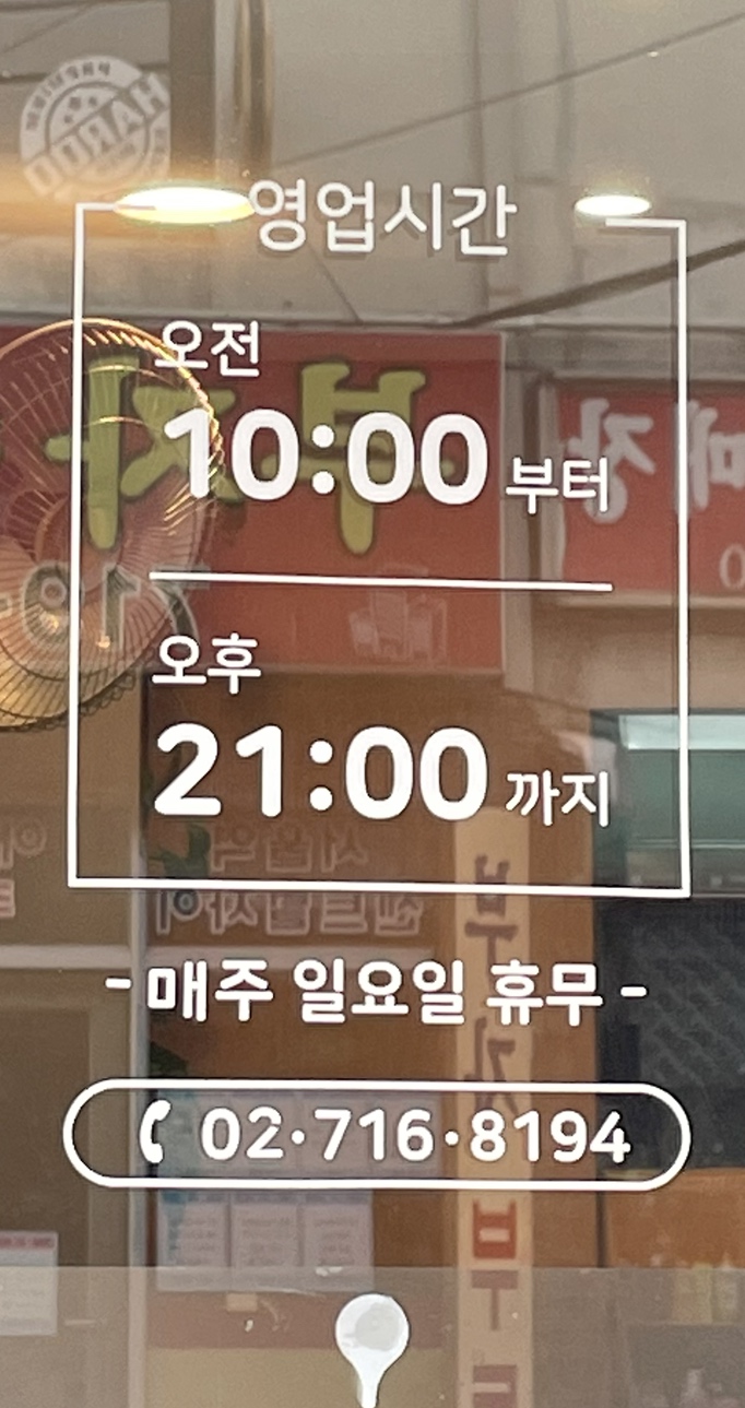 만리국수 이미지
