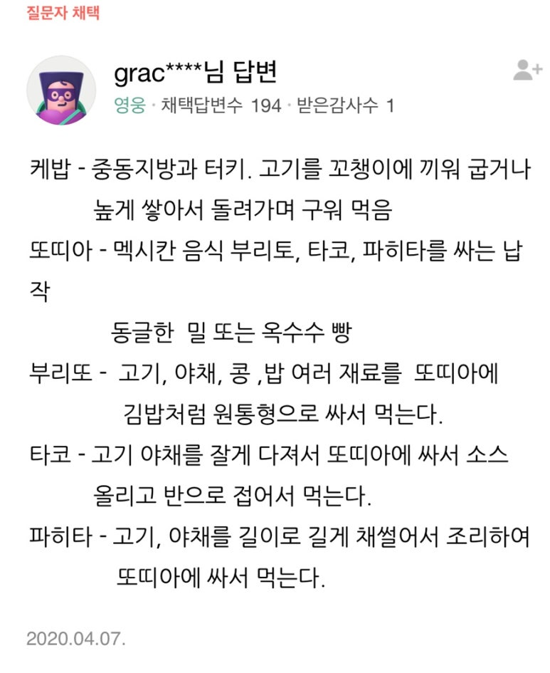 (주)올키트 이미지