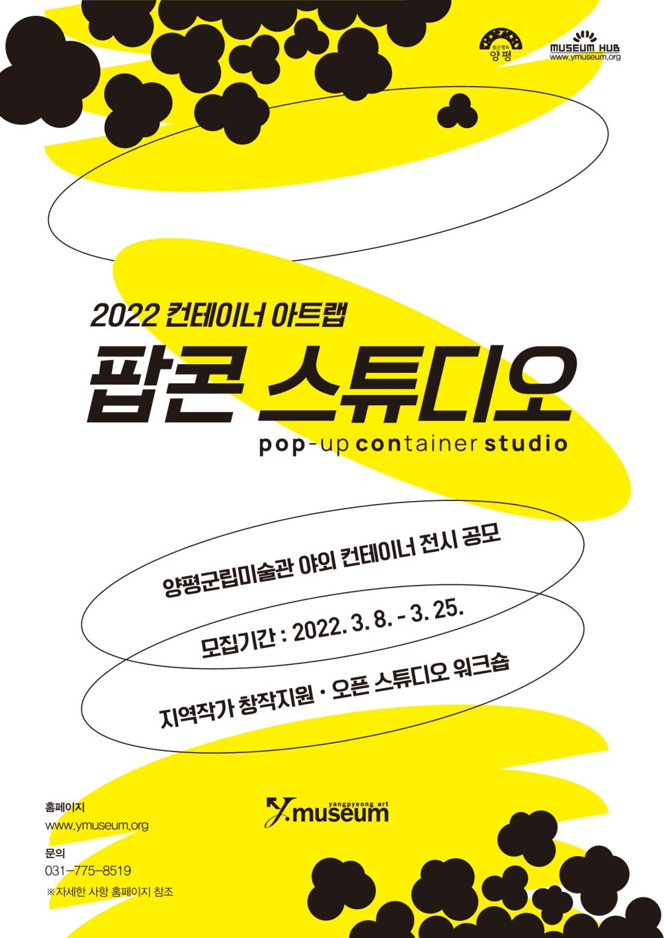 스튜디오팝콘 이미지