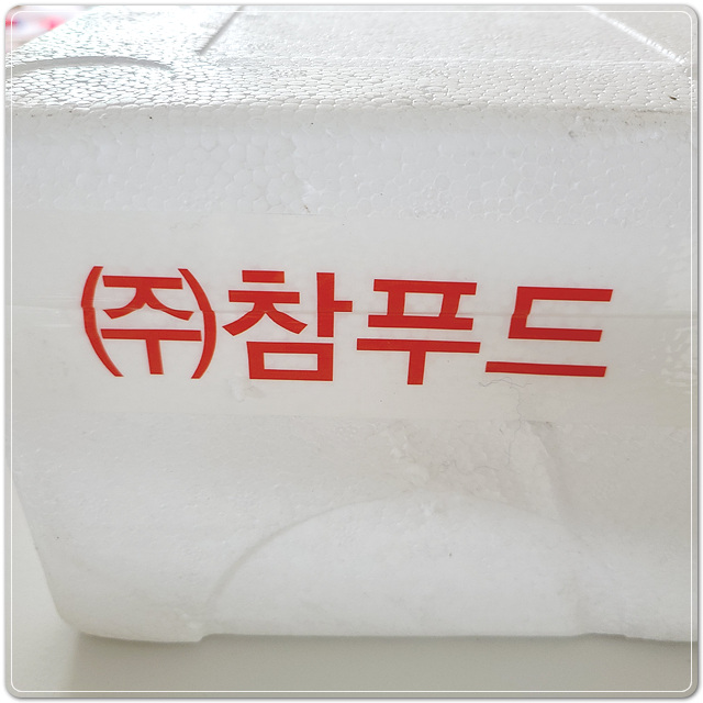 (주)참맛푸드 이미지