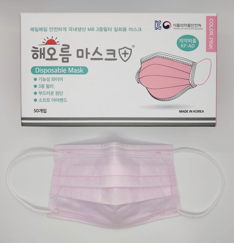 해오름뷰티 이미지