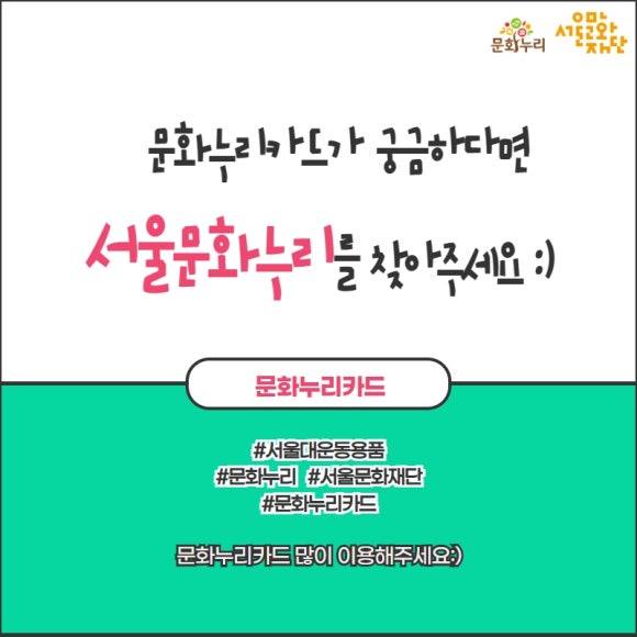 서울대운동용품 이미지