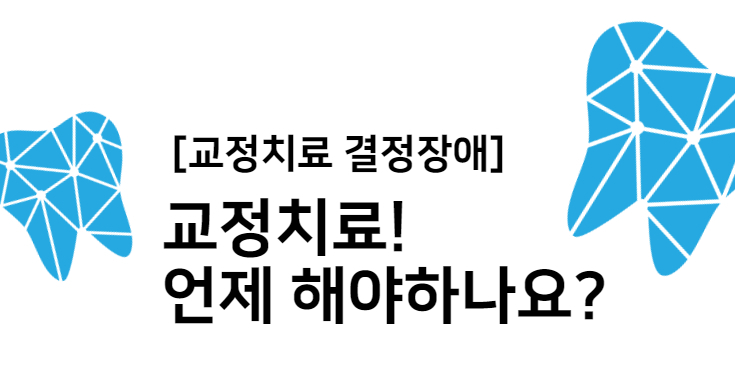 이창근치과 이미지