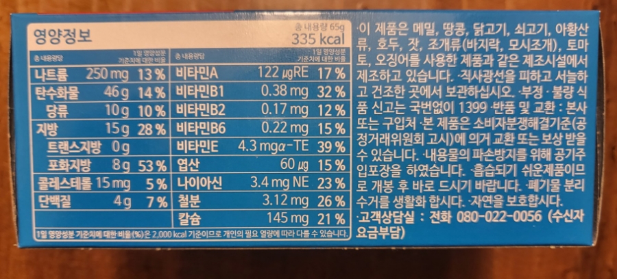 상일식품(주) 이미지