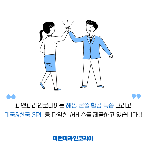피앤피코리아 이미지