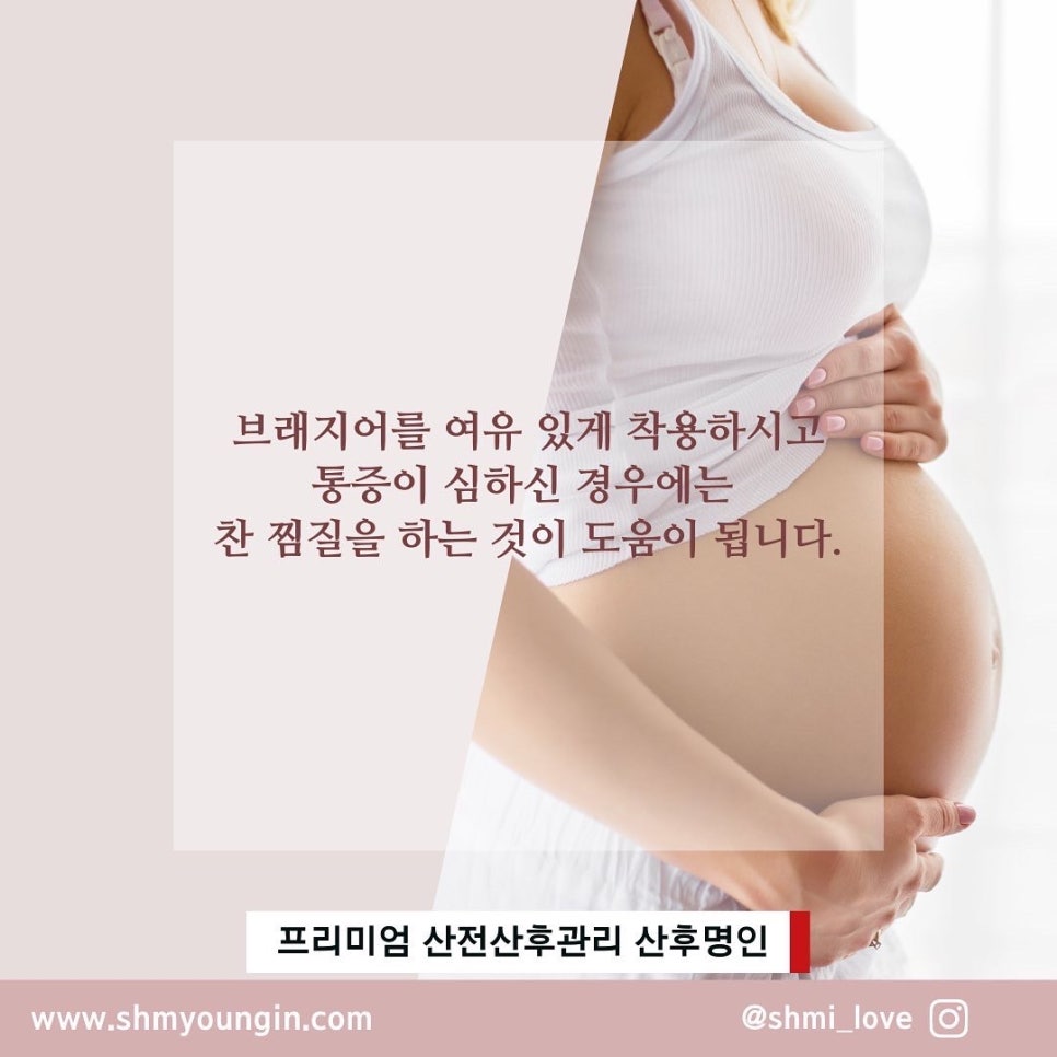 산후명인수원 이미지