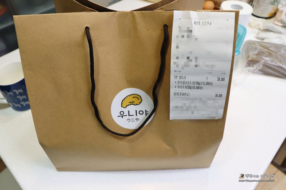 우니야 팔달점 이미지