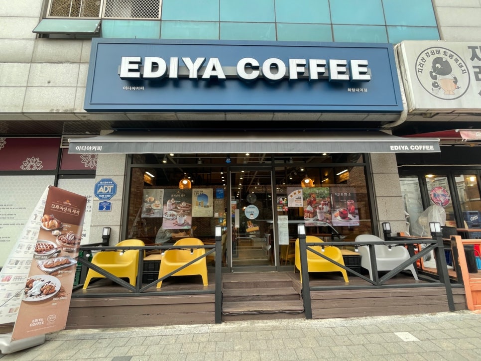 GS25 화랑대역점 이미지