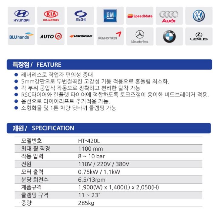 현대그린공업사 이미지