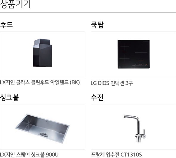 키친살롱 이미지