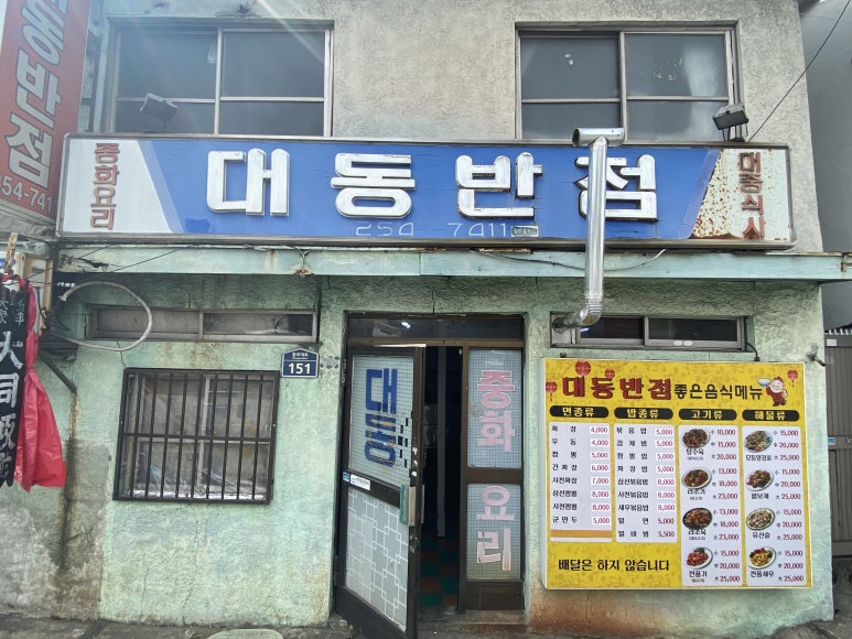 대동카서비스 이미지