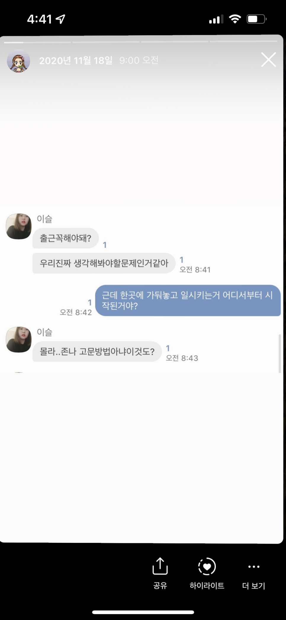 옛날시장통닭 이미지