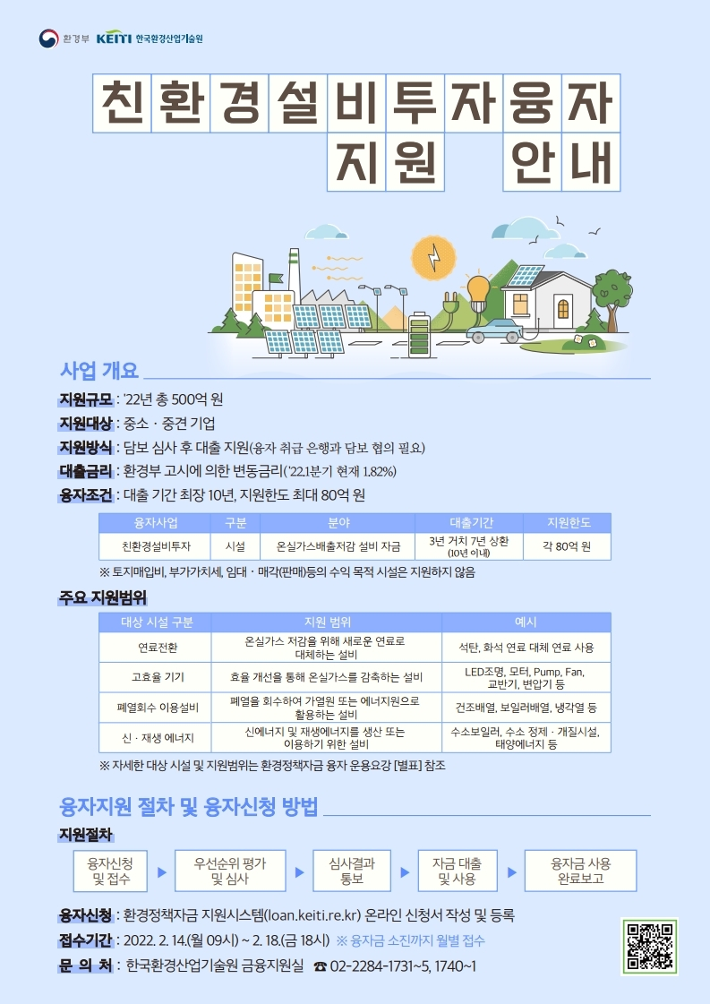 희망가스설비 이미지