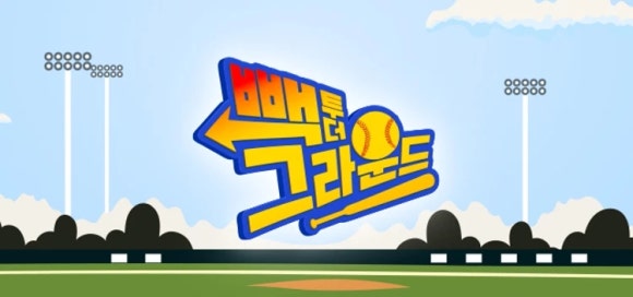 탑크라스 이미지