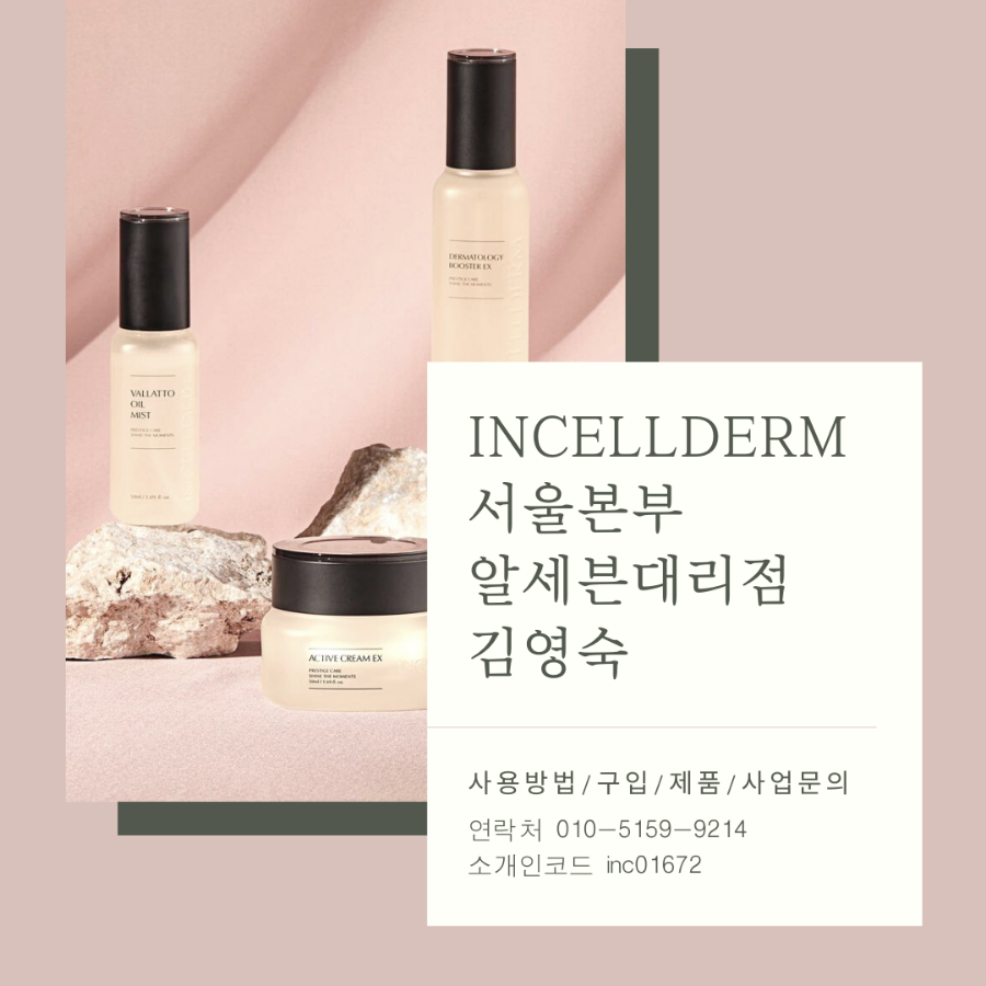 김영숙미용실 이미지