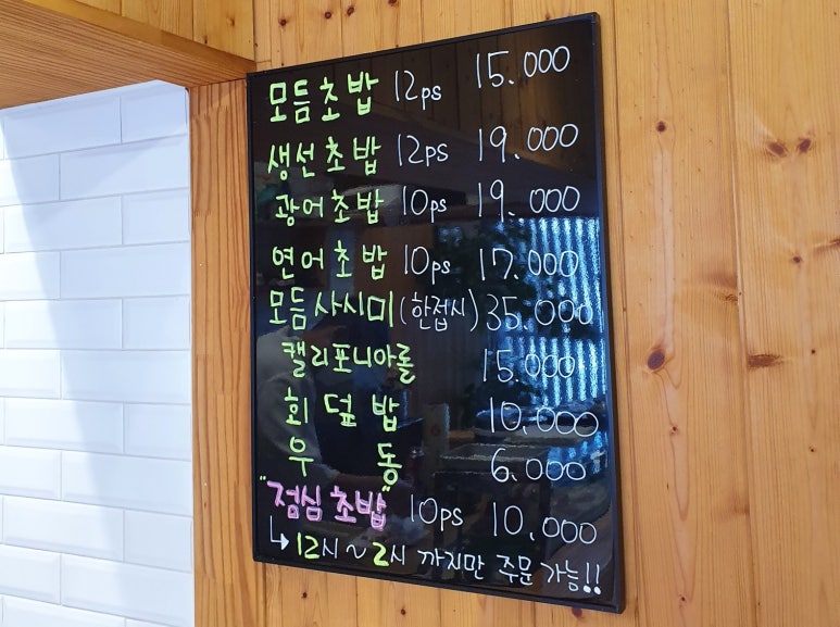 스시쇼쿠닌 이미지