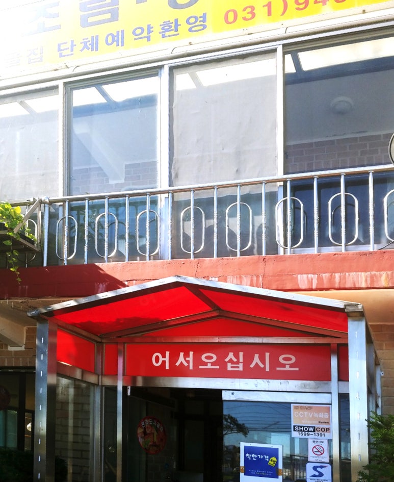 와노래연습장 이미지