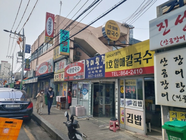 이모칼국수 이미지