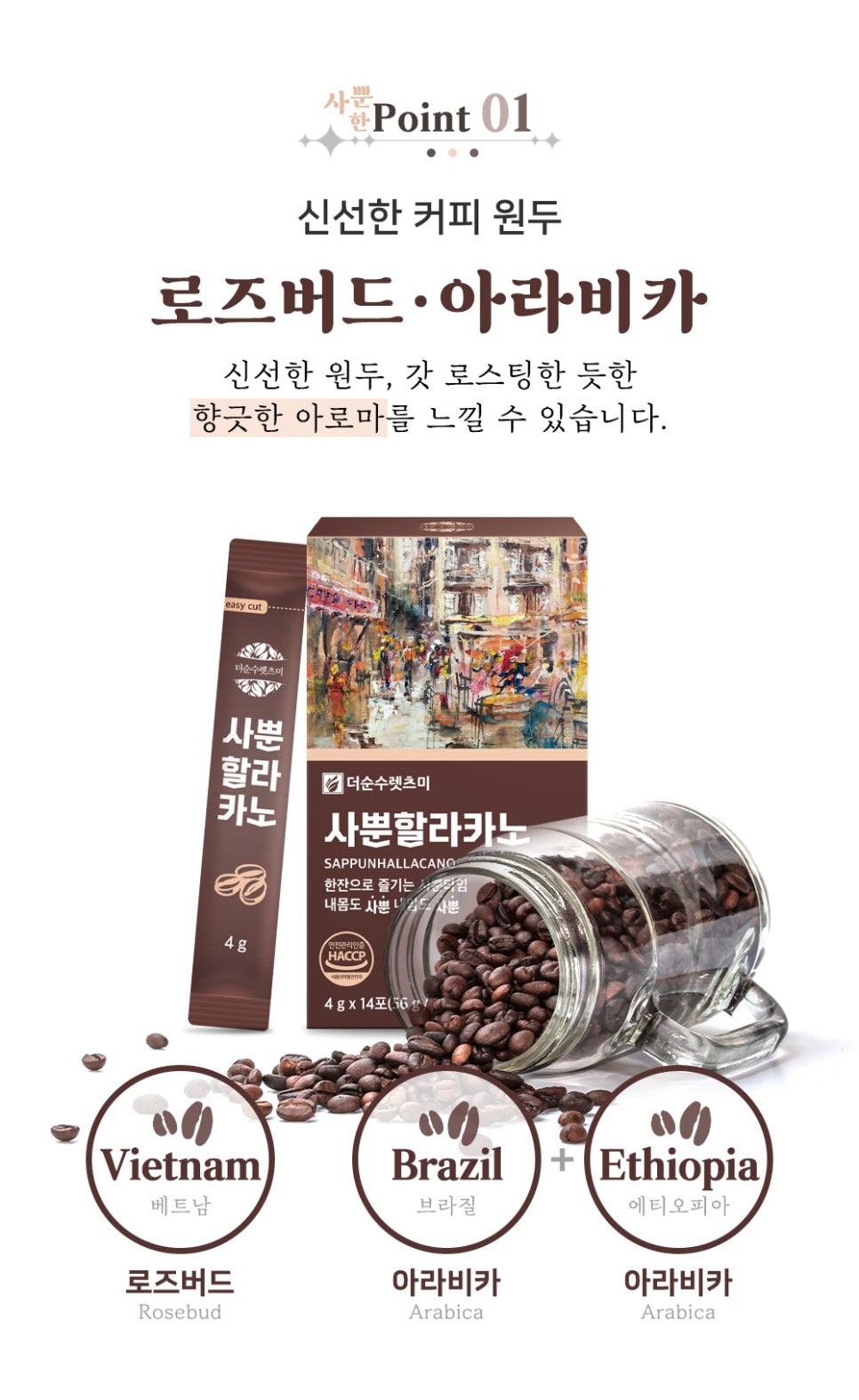 순수커피 이미지