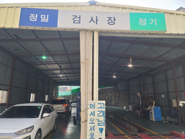 대광정비공업사 이미지