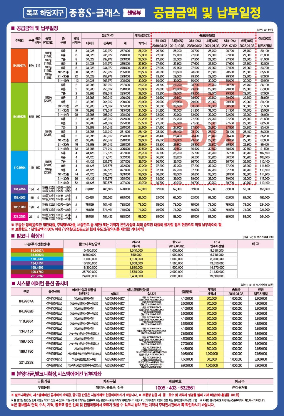 진성호법무사&진사부공인중개사 이미지