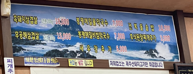 행운가든식당 이미지