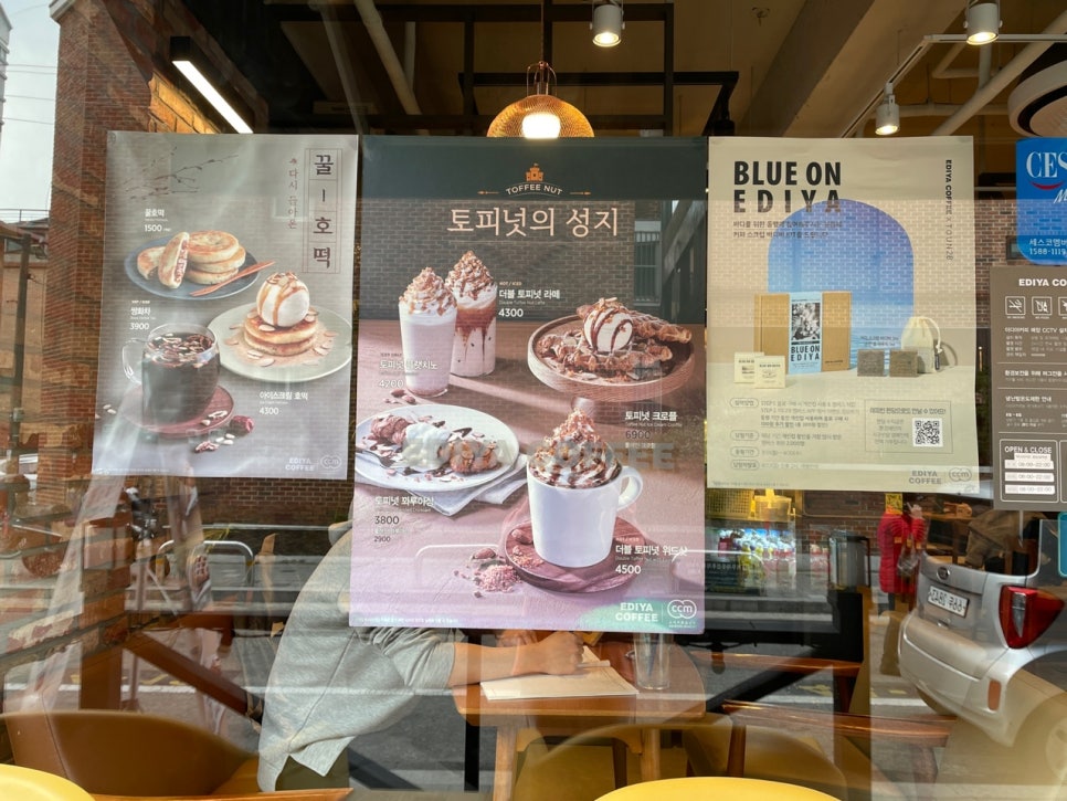 GS25 화랑대역점 이미지