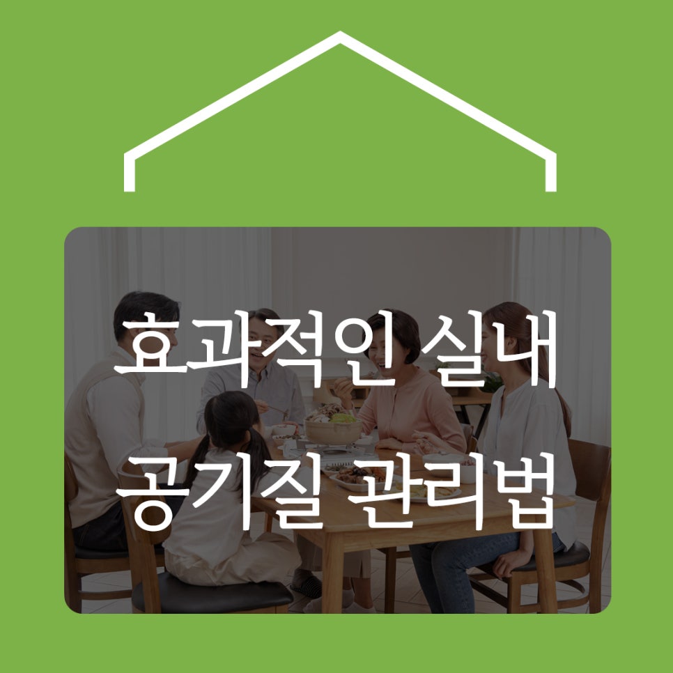 (주)EHS기술연구소 이미지
