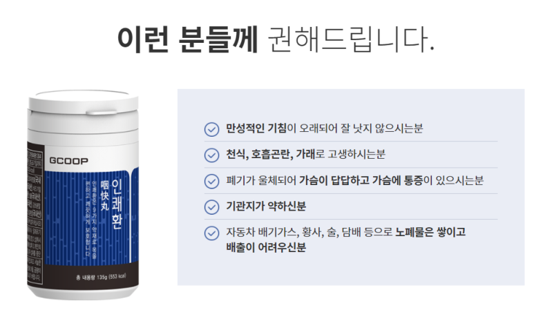 상큼단백 이미지