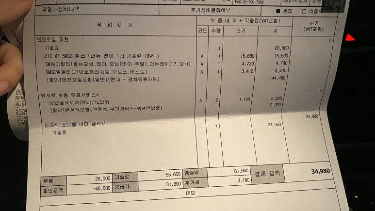 청소메이트클리닝 이미지