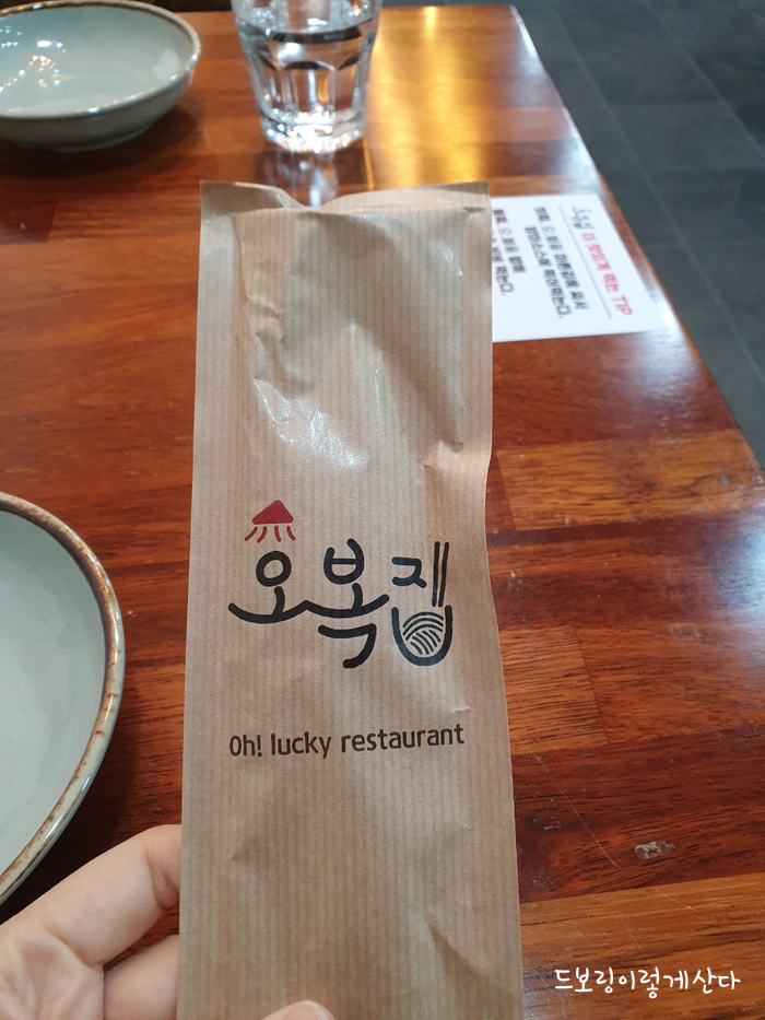 양마떡 이미지