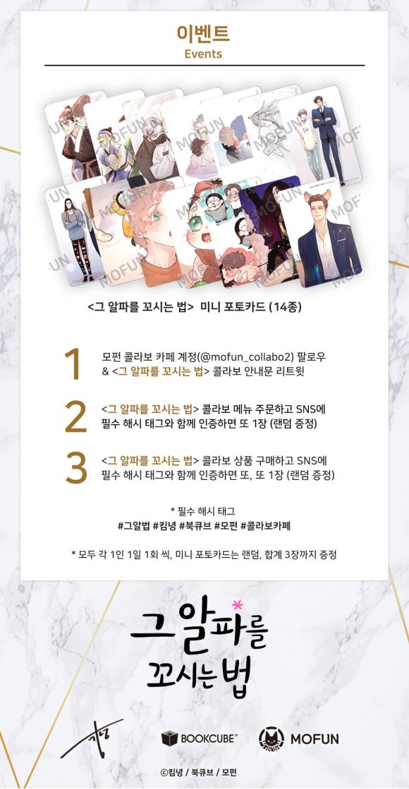 카페모펀 이미지