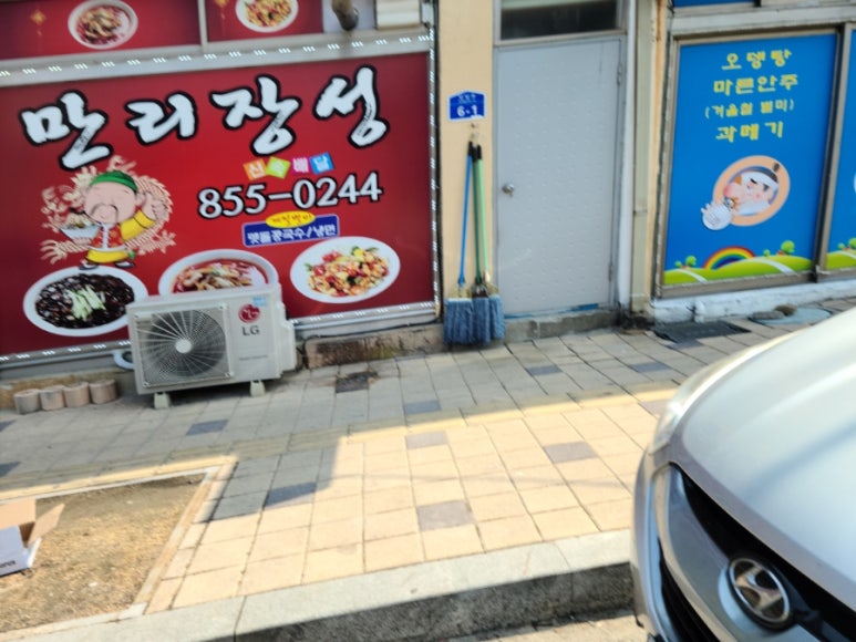 앙성만리장성 이미지