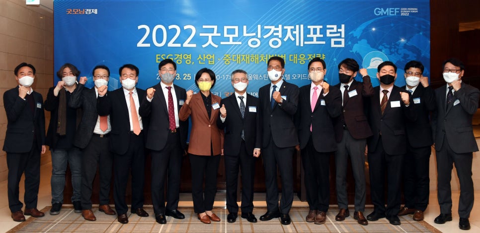 굿모닝산업 이미지