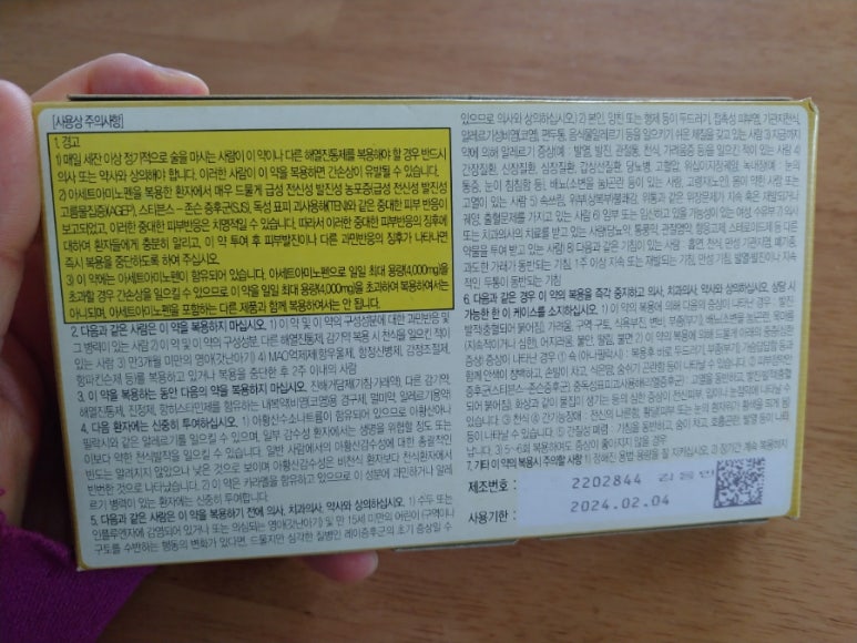 동아종합유통 이미지