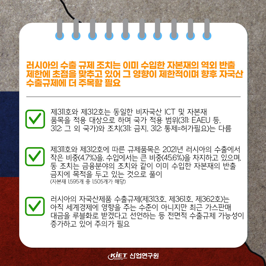 주현수입 이미지