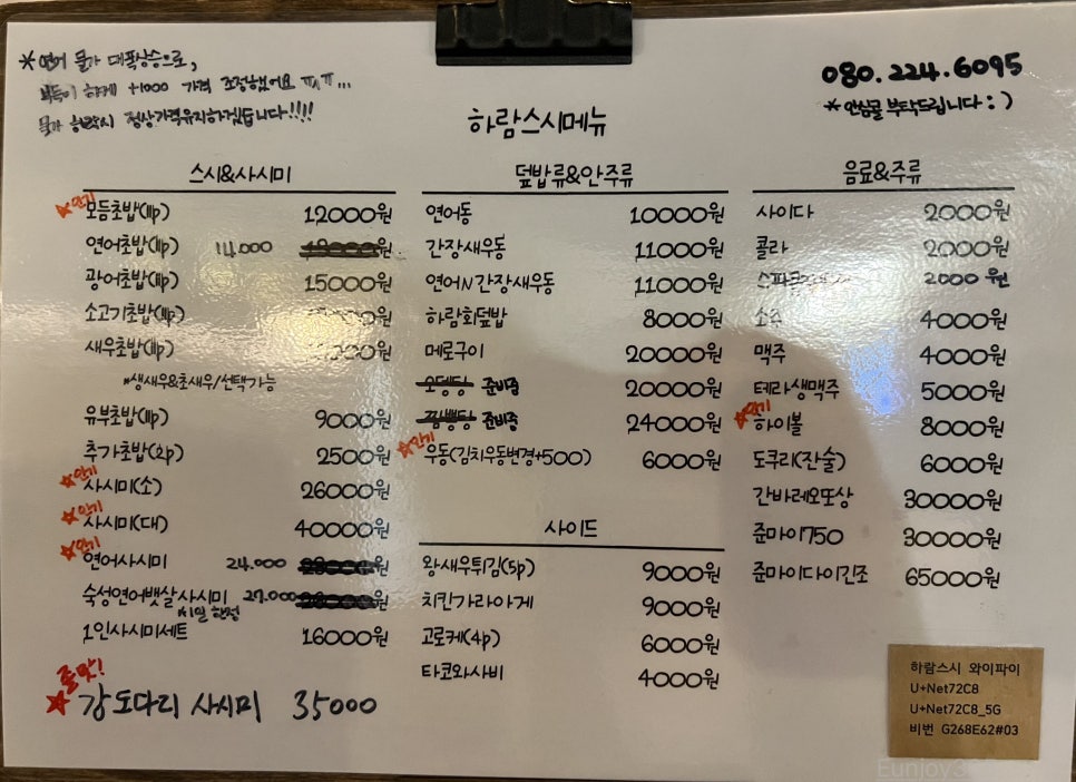 하람스시 이미지