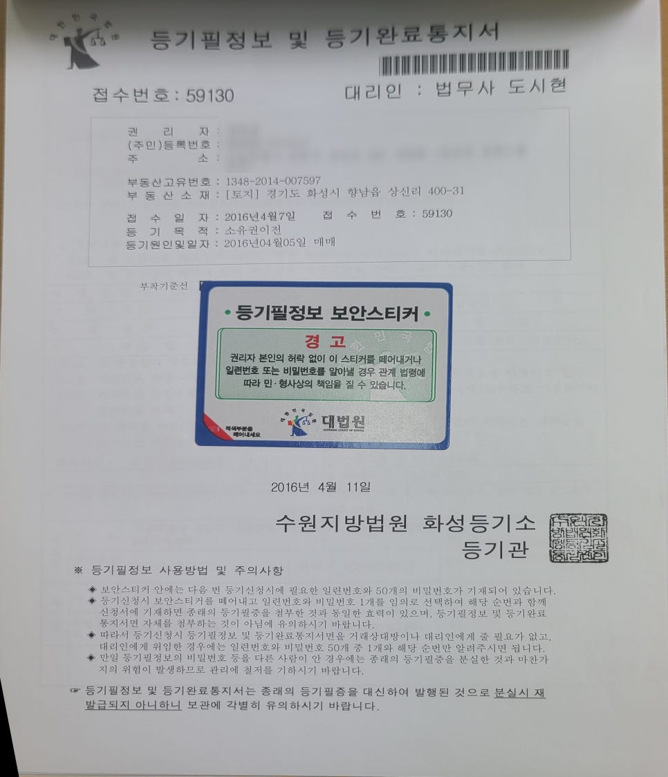 주식회사 에스더블유 이미지