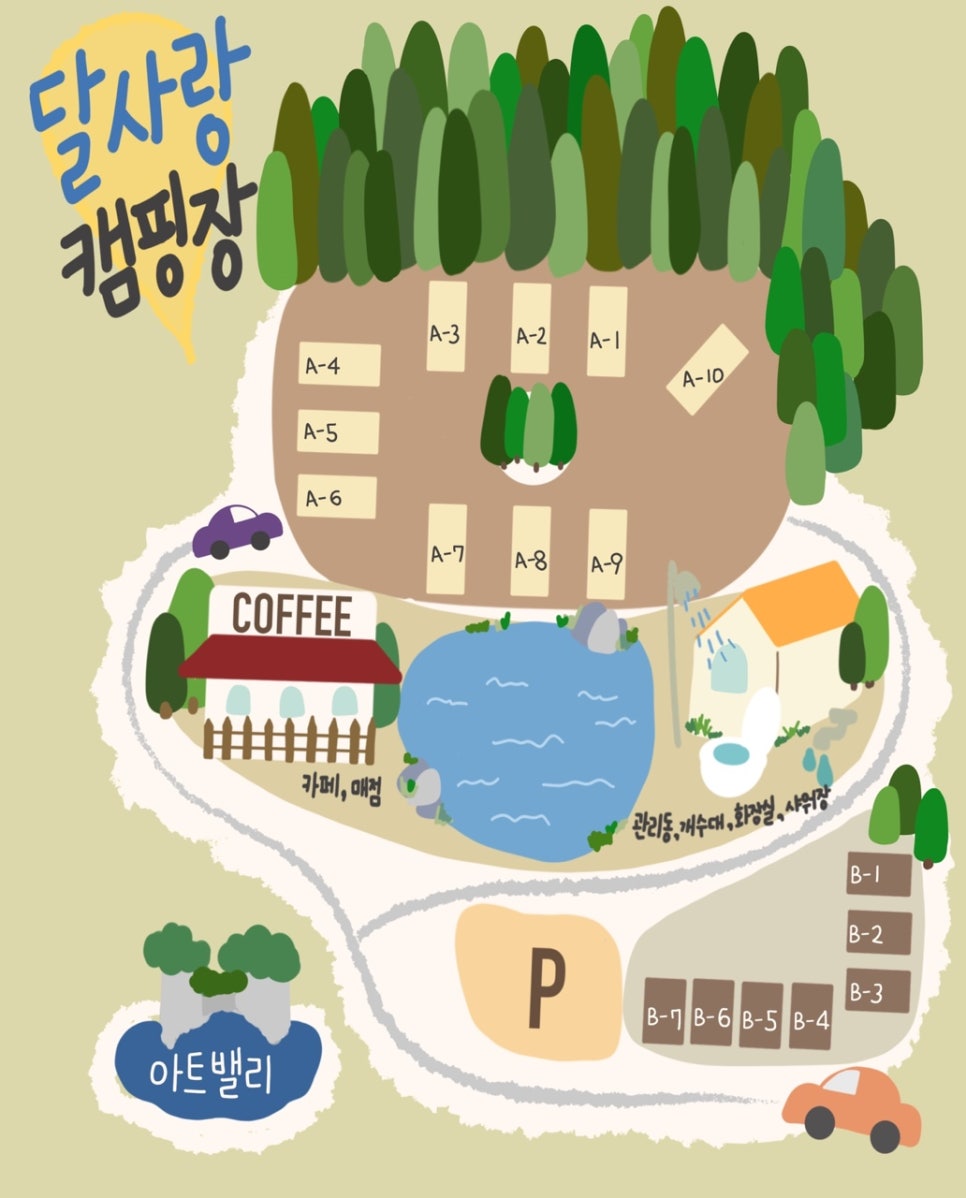 달사랑캠핑장 이미지