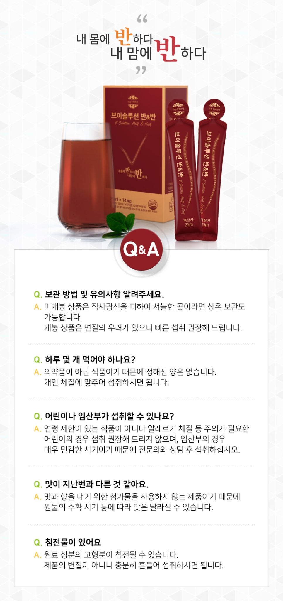 브이솔루션 이미지