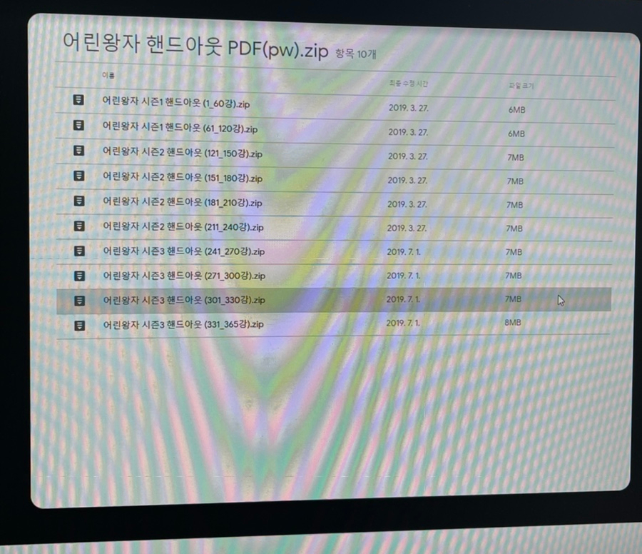 제프스터디 이미지