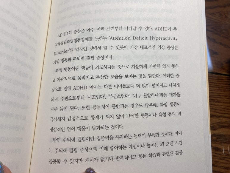 해아림한의원 이미지