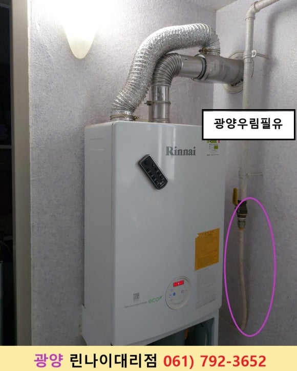 바래4길 이미지