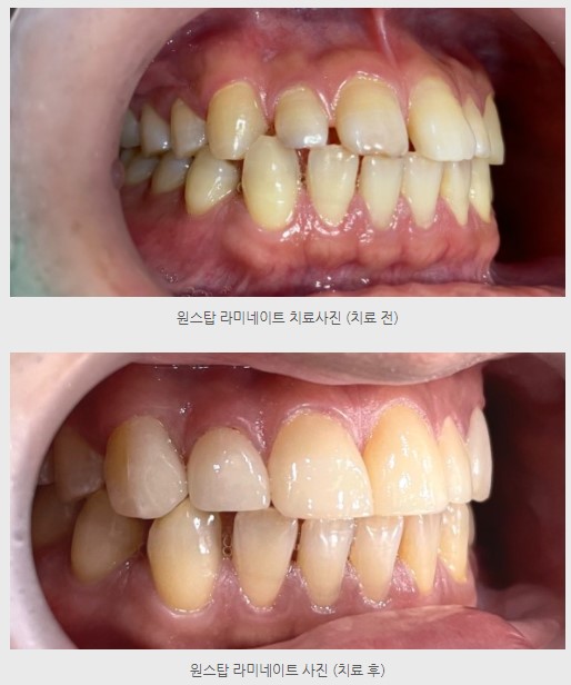 김민우치과의원 이미지