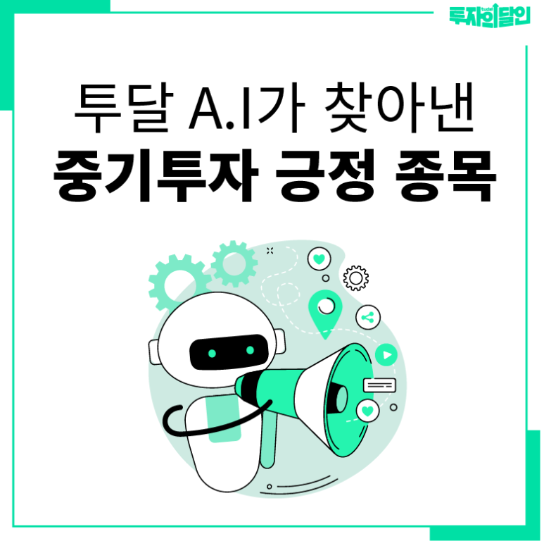 백산중기 이미지