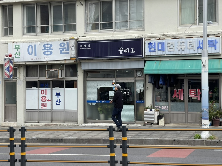 현대컴퓨터세탁 이미지
