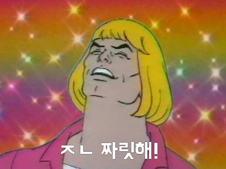 효뜨 이미지