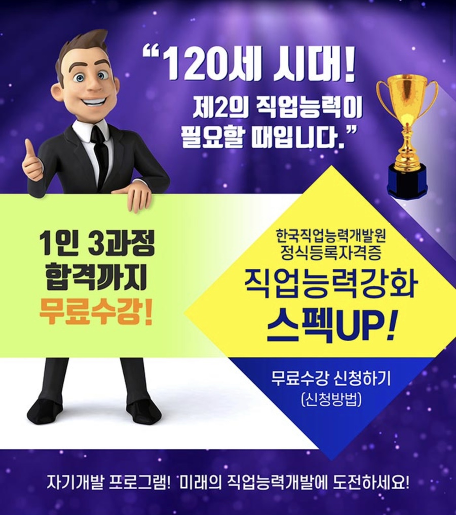 케이에듀 이미지