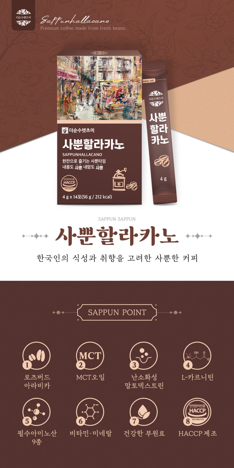 순수커피 이미지