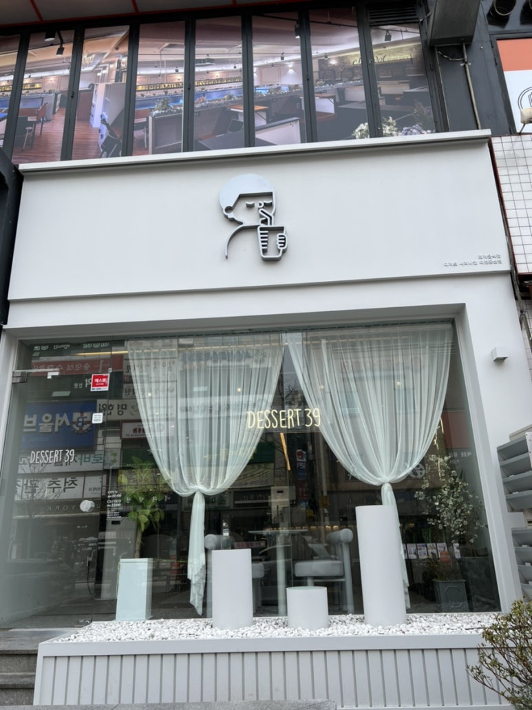 디저트39둔산 이미지